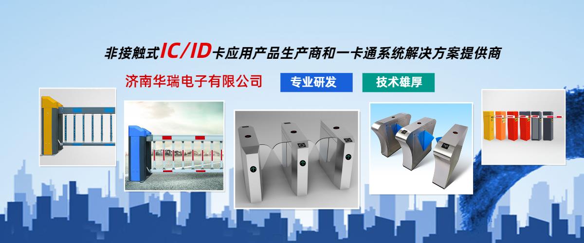 车牌识别系统,停车场车牌识别系统,车牌识别一体机